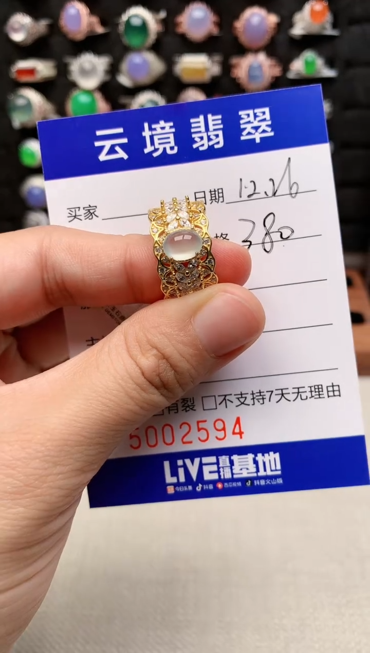 银S925镶嵌戒指翡翠2594