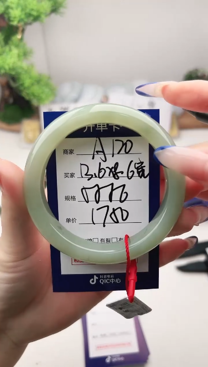 未镶嵌手镯和田玉微色差A120