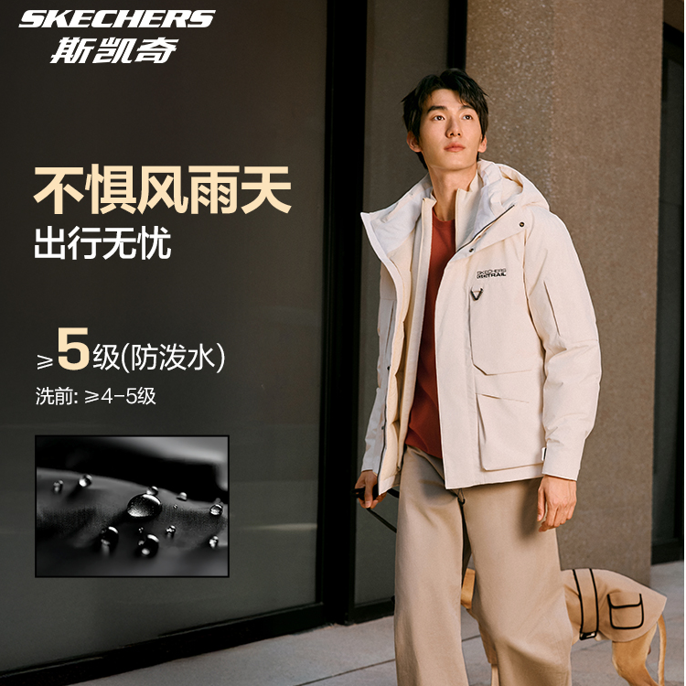 斯凯奇派克新款羽绒男女抗静电防泼水保暖P425U032短款