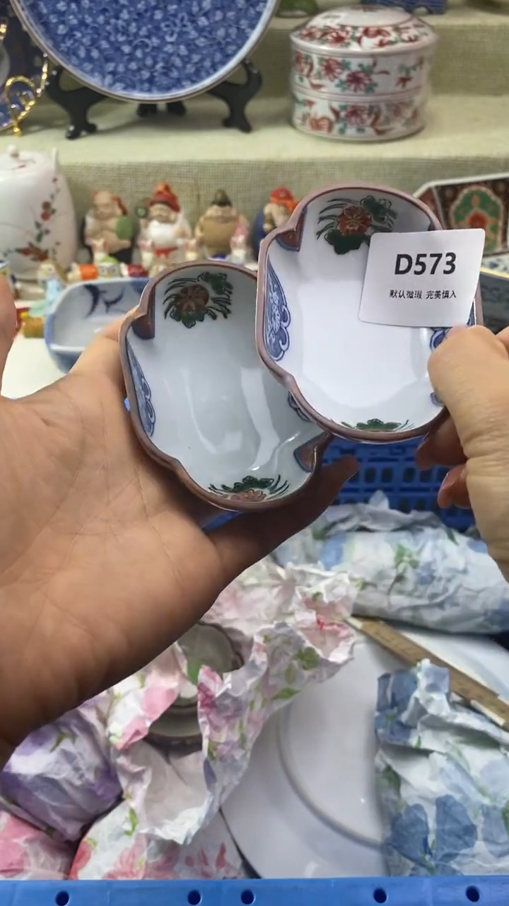 件用****6瓷片 默认微瑕 完美慎入573