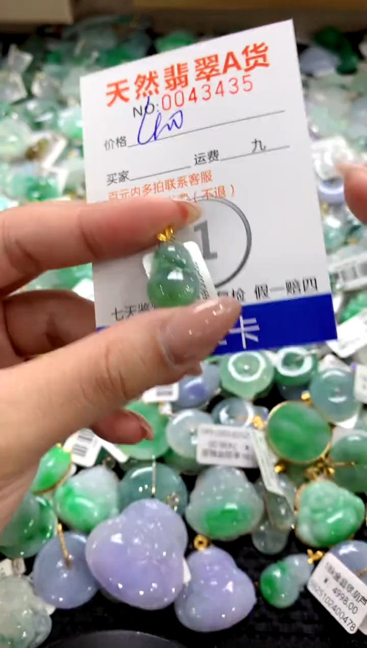 颈饰18K金镶嵌翡翠1111111111111111