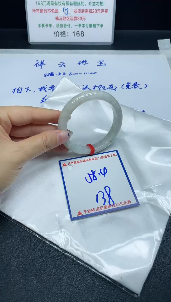 【闪购商品】定制翡翠未镶嵌我