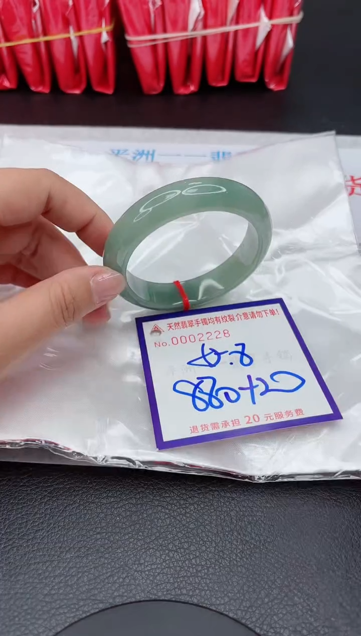 【闪购商品】翡翠手镯未镶嵌111111111111111