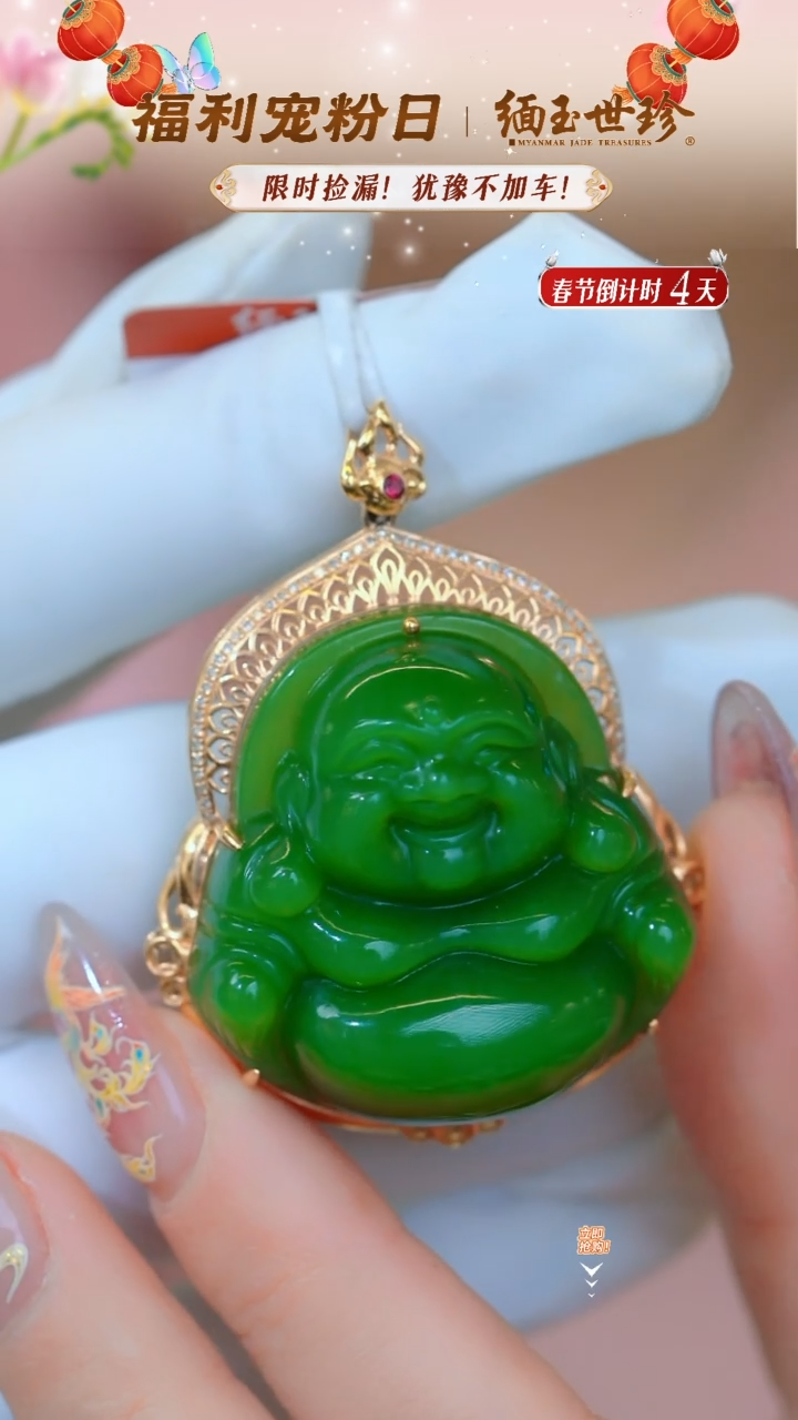 【闪购商品】和田玉颈饰18K金镶嵌【1801Y】特价处理