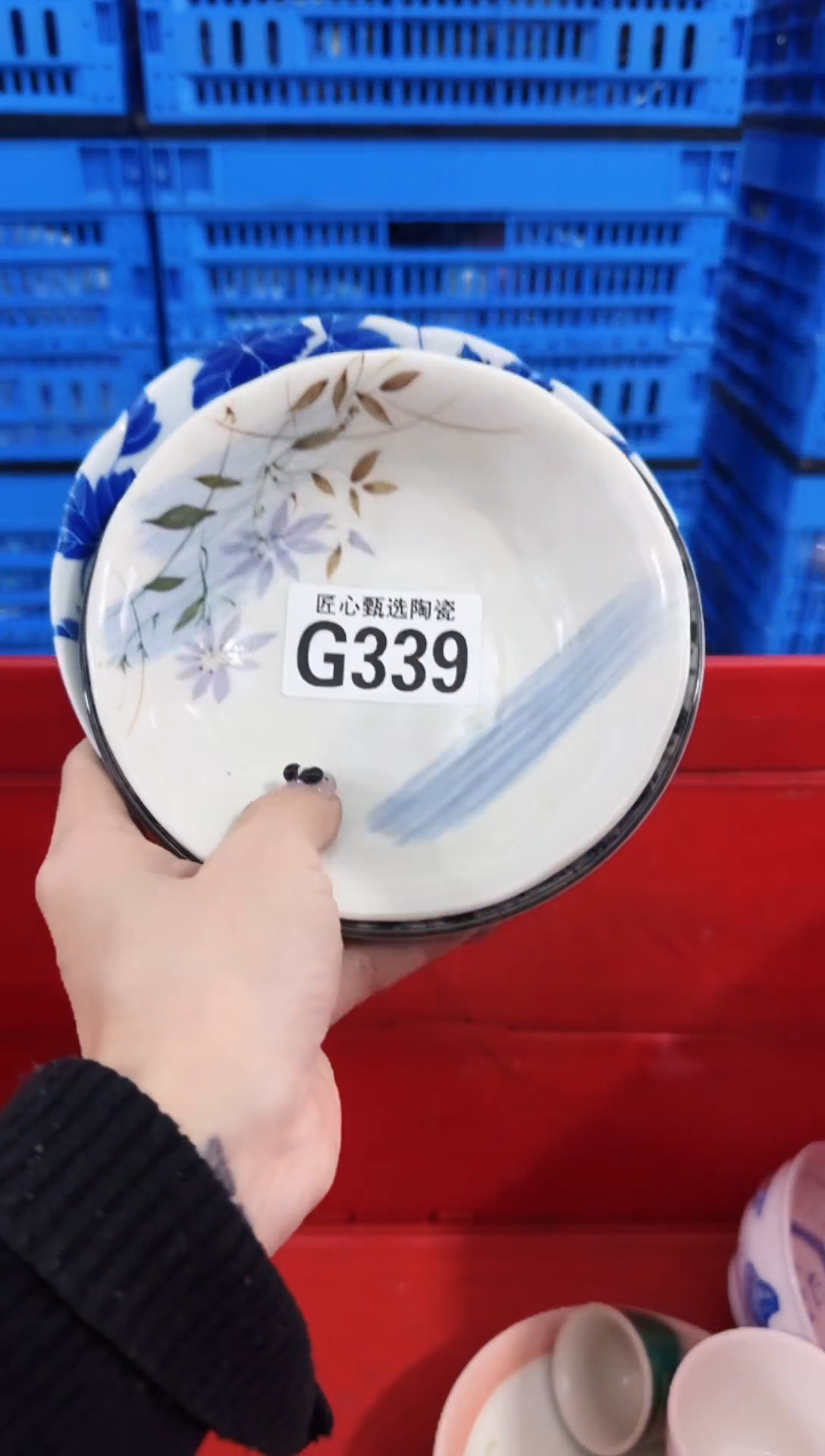瓷片方***?        G339