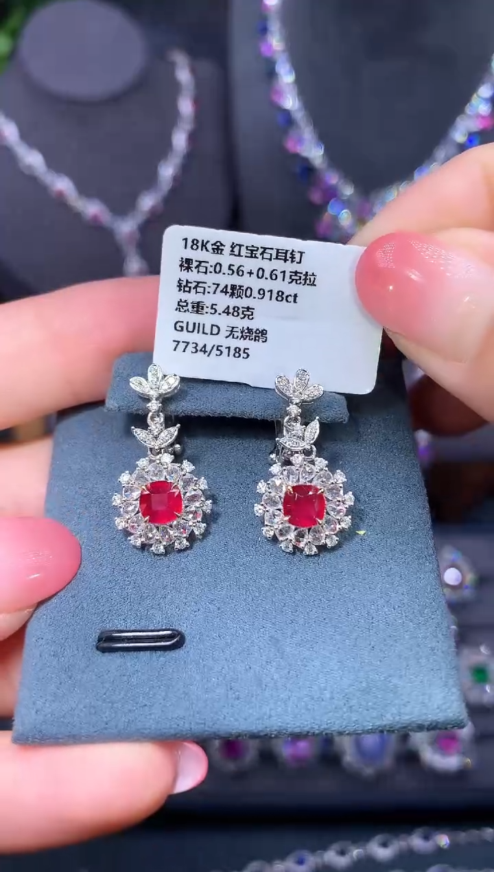 18K金镶嵌耳钉红宝石0.56ct+0.61ct+/吉尔德/无烧鸽血红