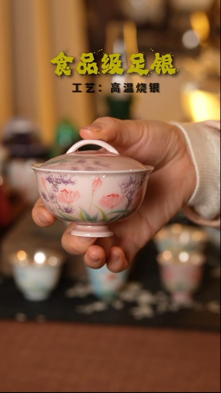 郁金香盖碗999高温烧银