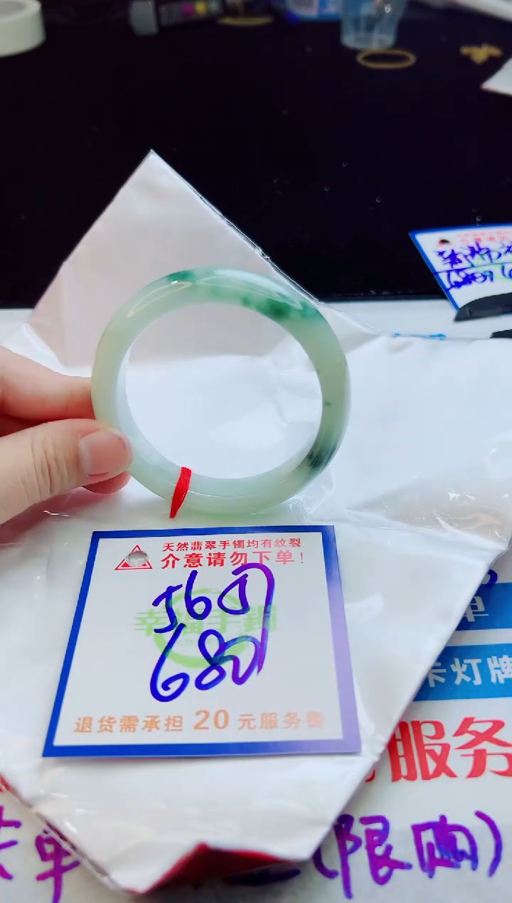 翡翠手镯未镶嵌天然缅甸A货！A货！A货！A货！A货！