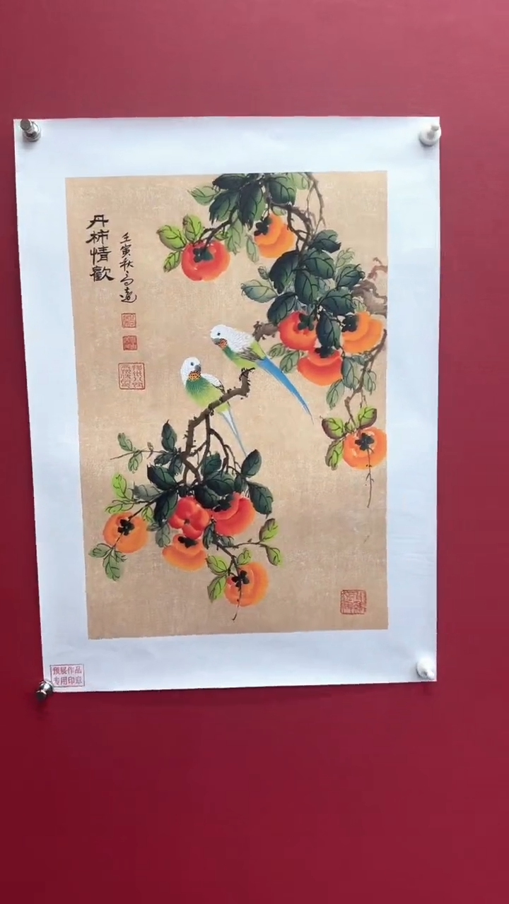 【闪购商品】国画书法绘画闪电购-