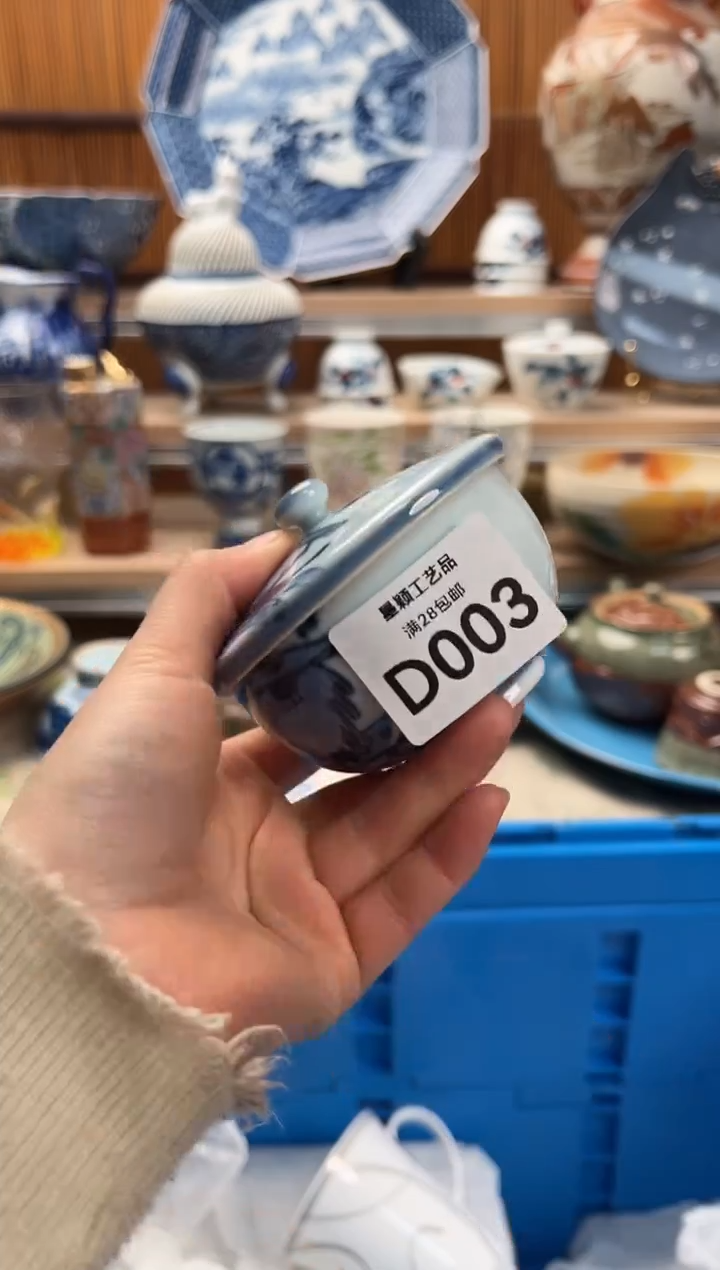 瓷片蓬***福003D满28包邮 不满找客服延期发货