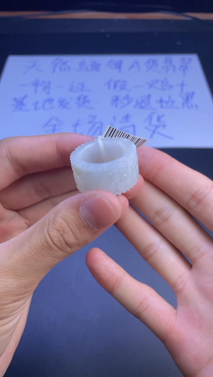 未镶嵌定制翡翠戒圈