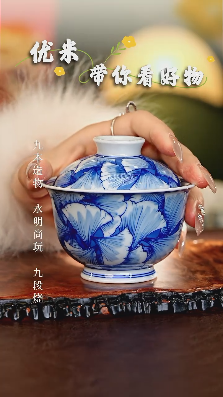【闪购商品】瓷片................