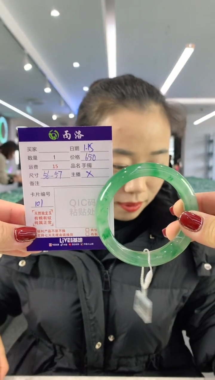 【闪购商品】石英质玉手镯未镶嵌56+