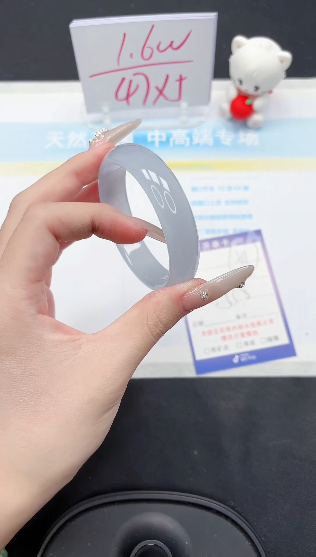 【闪购商品】石英质玉手镯未镶嵌117-53.8