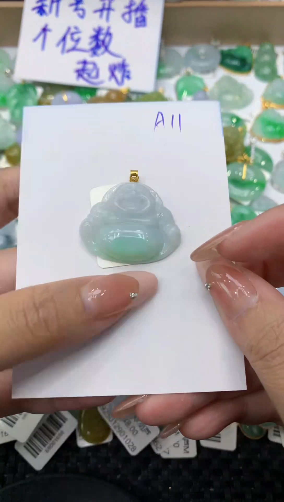 【闪购商品】翡翠颈饰18K金镶嵌111111111