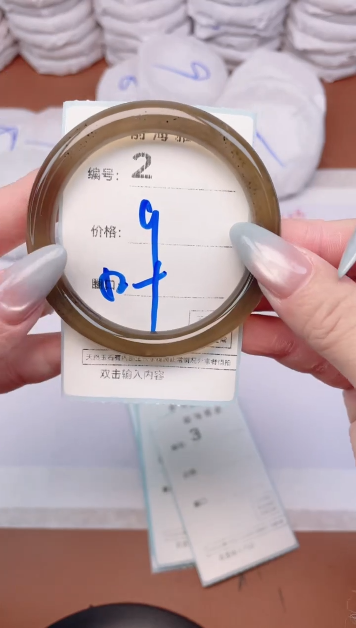 【闪购商品】玛瑙/玉髓手镯未镶嵌2