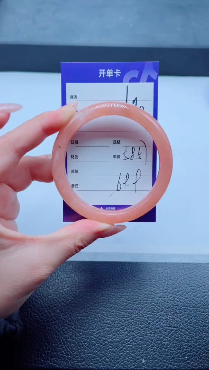 未镶嵌手镯石英质玉190-58