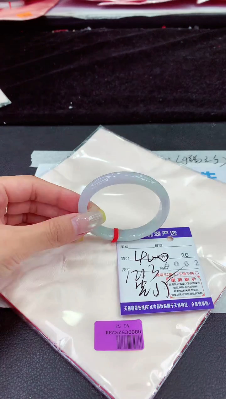 未镶嵌手镯翡翠11111111111