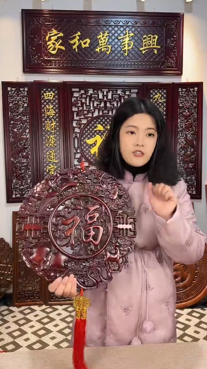 香樟木38公分酸枝色福禄寿喜福字挂件