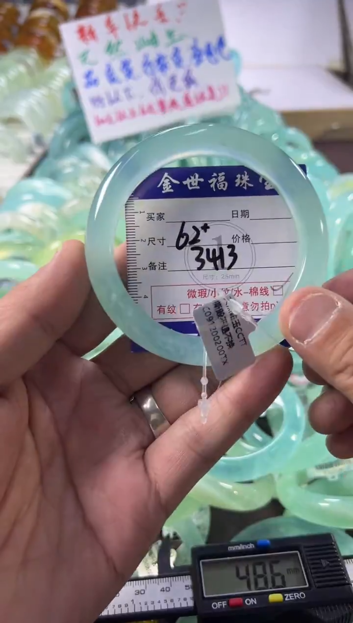 未镶嵌蛇纹石玉手镯1