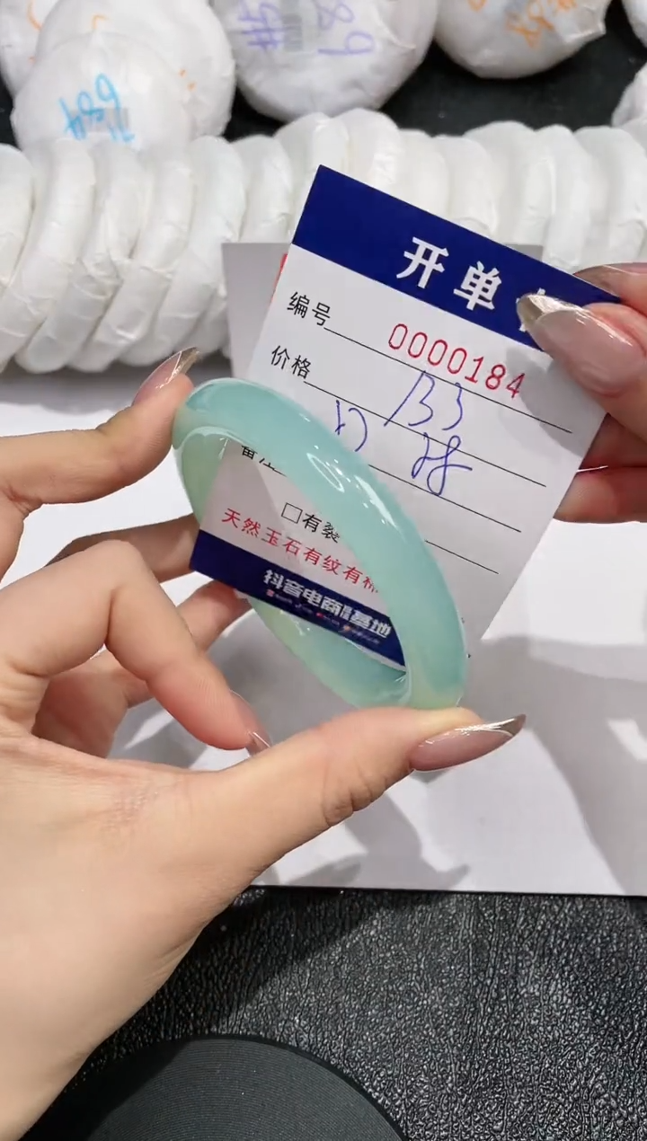 【闪购商品】石英质玉手镯未镶嵌184