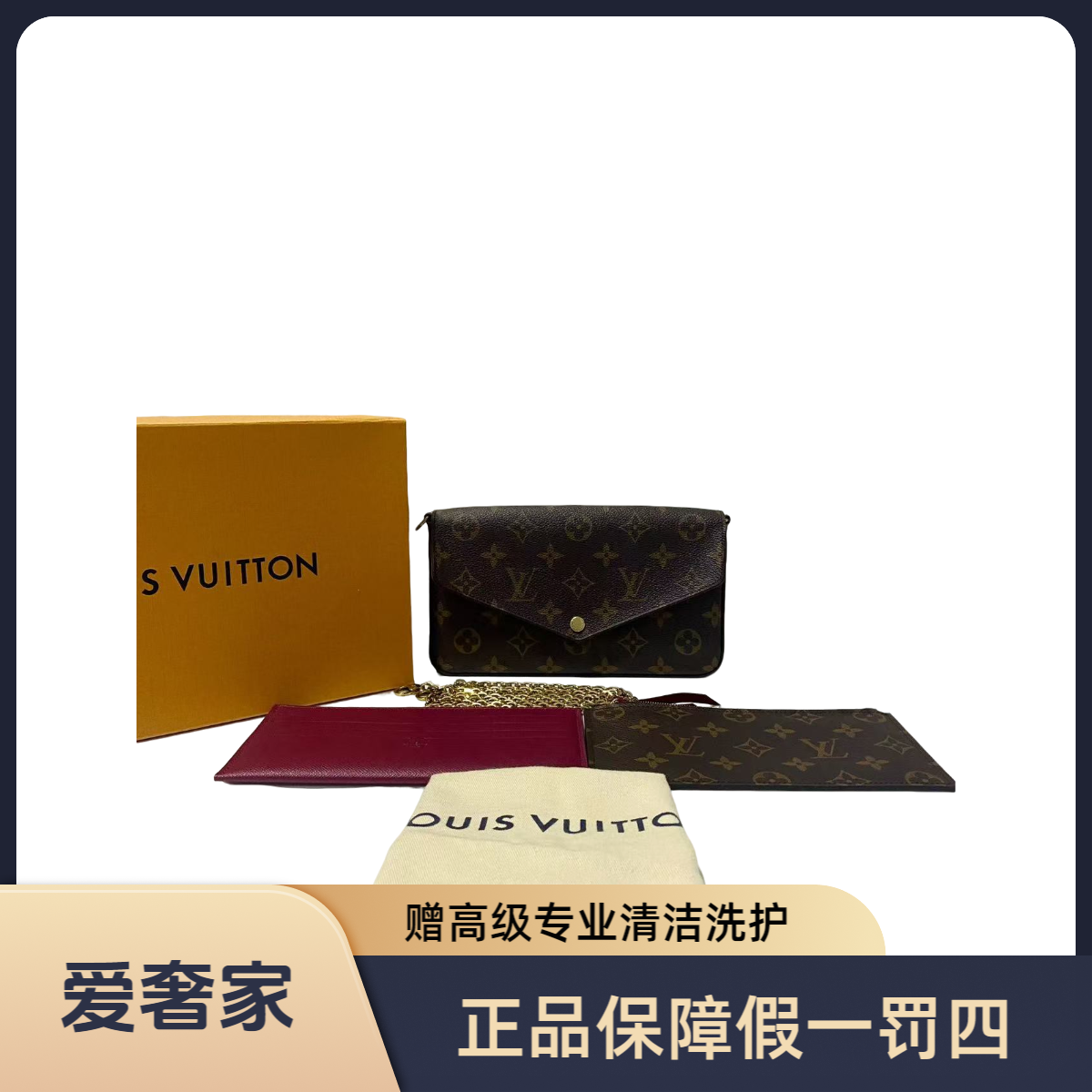 99新 LouisVuitton/路易威登 路易威登三合一单肩包