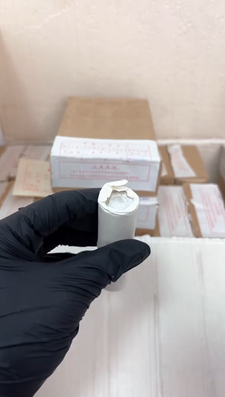 【闪购商品】整卷 原光原卷原厂封装 865