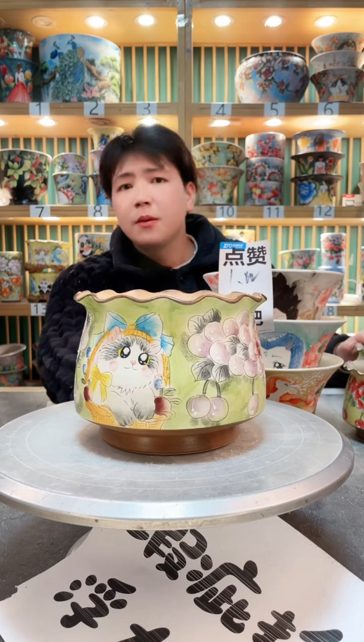 【闪购商品】瓷片默认微瑕一物一拍0221-129