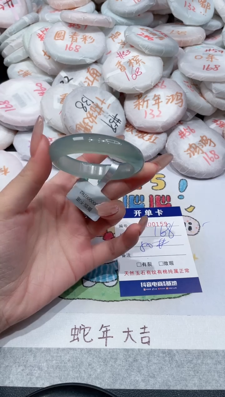 【闪购商品】玛瑙/玉髓手镯未镶嵌-159