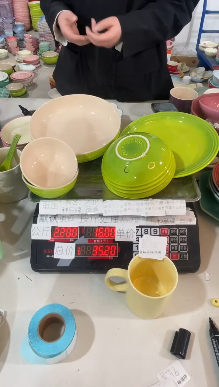 【闪购商品】其他瓷片微瑕陶瓷餐具家用B73