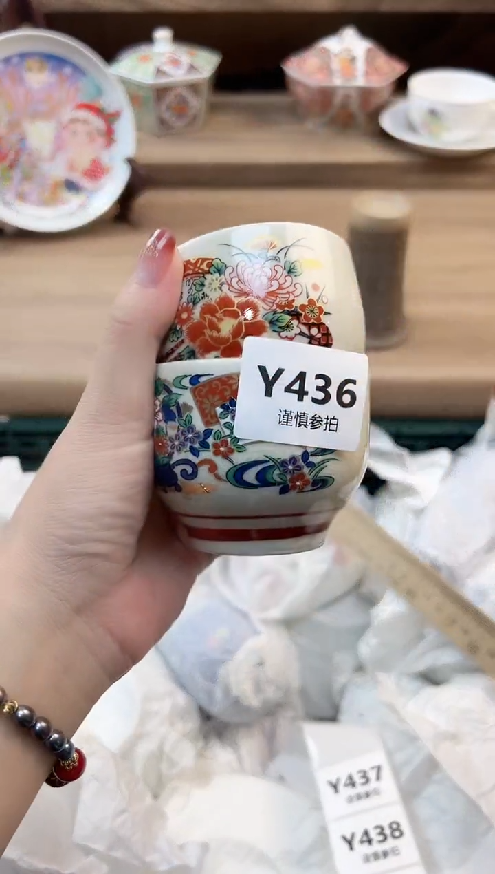 瓷片晴*.    436    