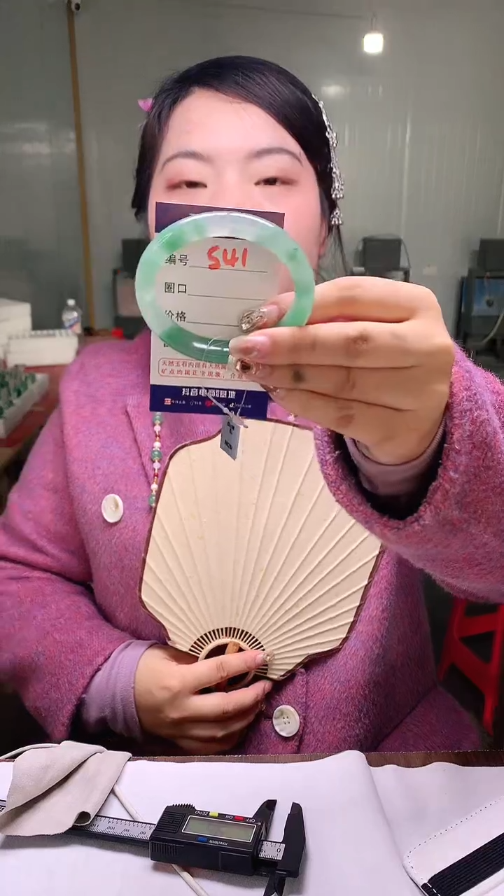 【闪购商品】石英质玉手镯未镶嵌云之玉-序号41