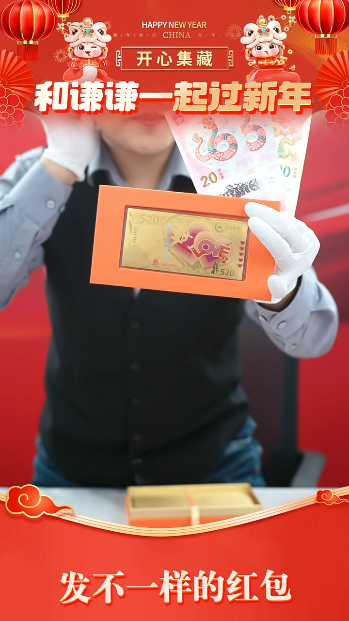 【闪购商品】纯金520纪念520纪念520纪念