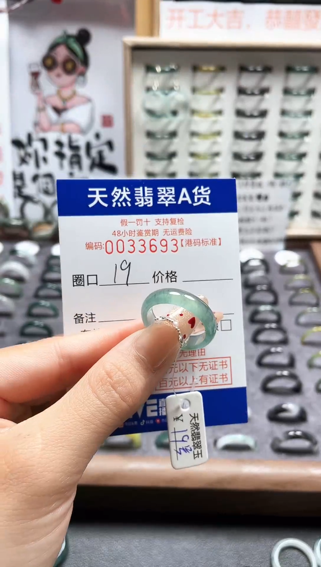 【闪购商品】翡翠戒指未镶嵌翡翠戒指3693