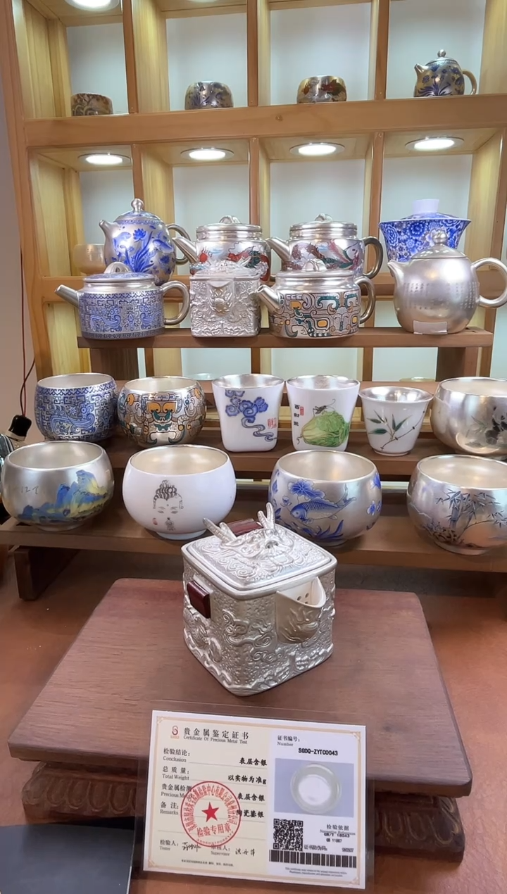 其他鎏银茶器999