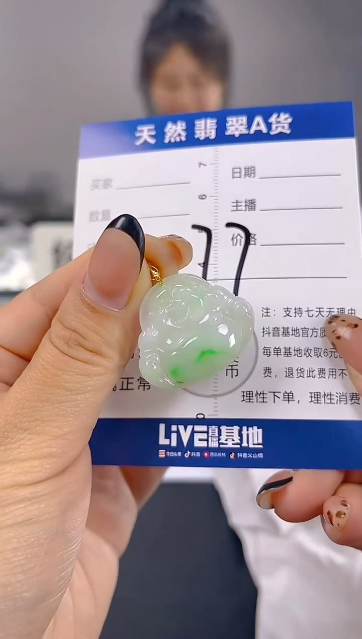 颈饰18K金镶嵌翡翠天然A货缅甸翡翠   