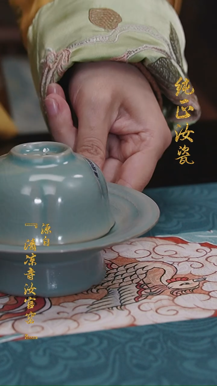 【闪购商品】微瑕汝官窑原矿釉花口盏0895