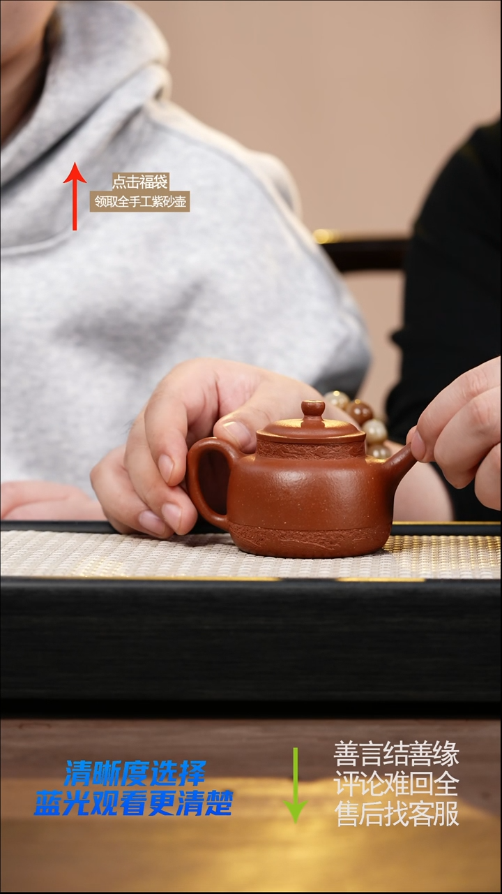 言心 粗砂大红泥  