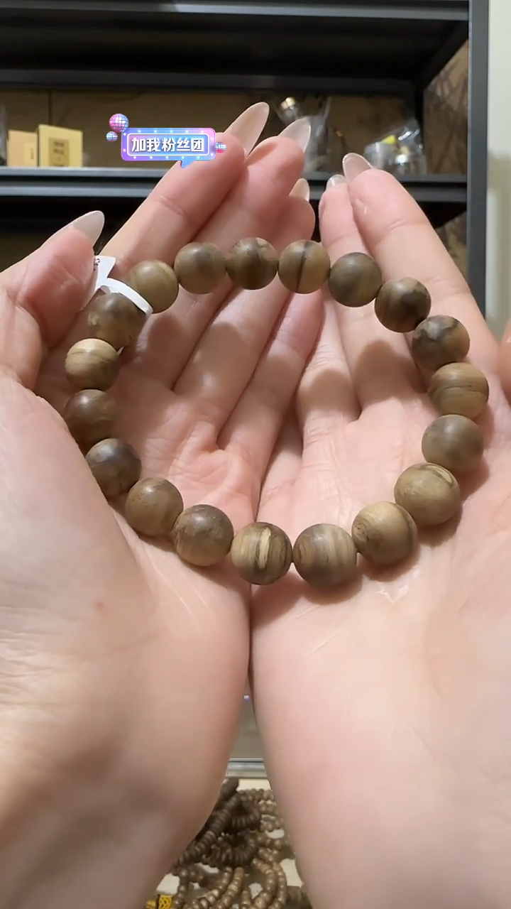 【闪购商品】沉香手串42号达拉干虎斑纹沉香手串多样性发一个