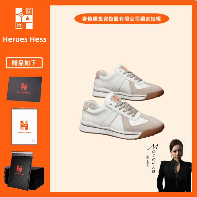 Heroes hess港澳倉 手工真皮超跑鞋 身份编码:H9999首发