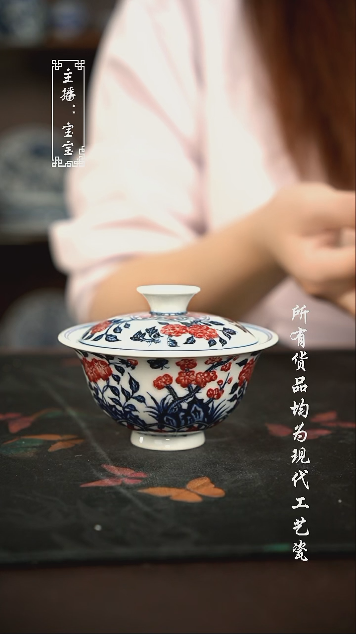 微瑕 福利手绘现代高温瓷 120cc 有瑕 