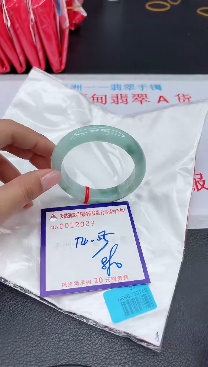 【闪购商品】翡翠手镯未镶嵌1111111111