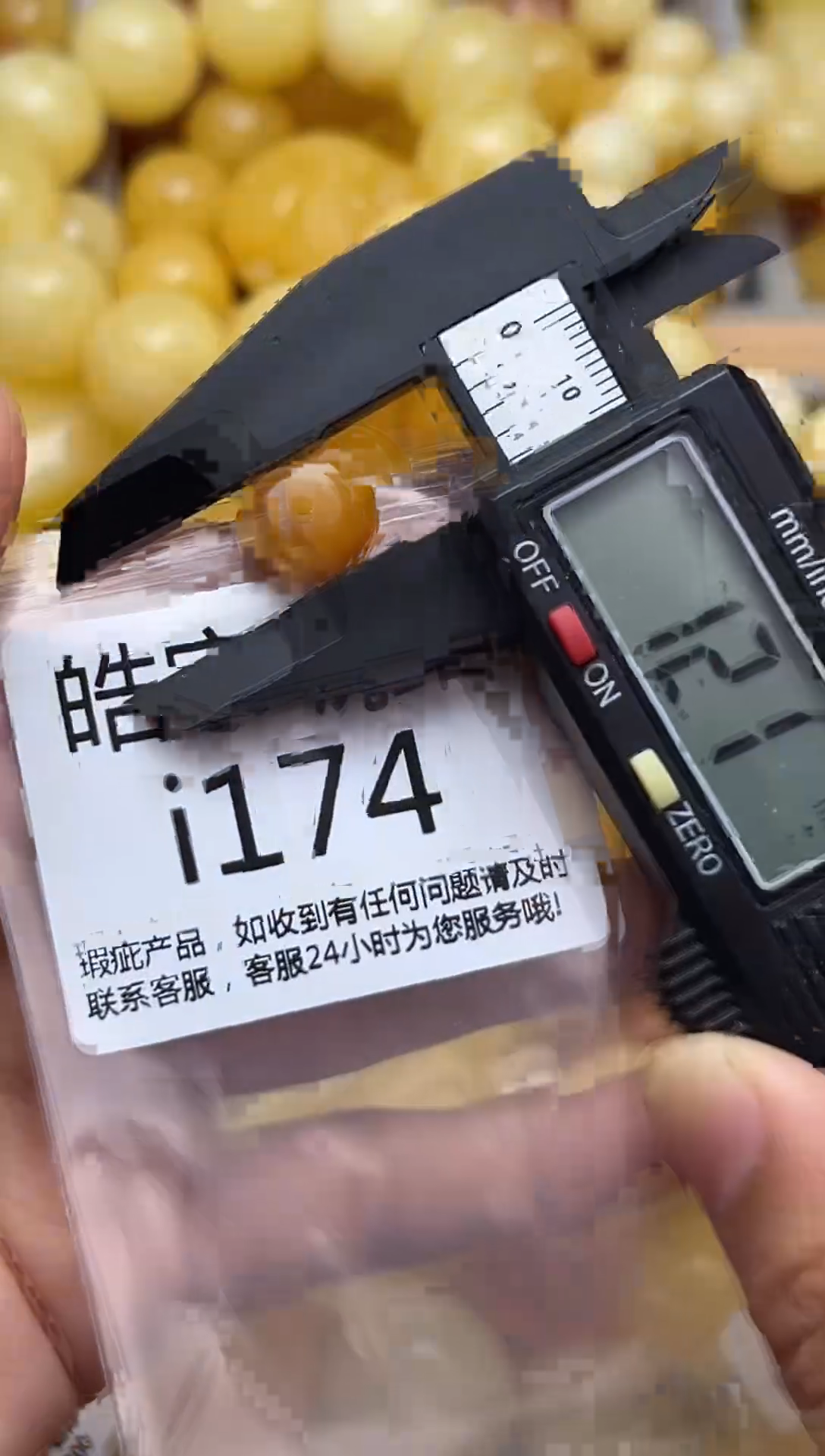 裸石蜜蜡未镶嵌天然蜜蜡微瑕珠子 假一赔万