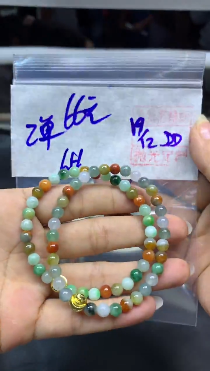 未镶嵌定制翡翠全9#66元多样性拍一发一毛货抛光