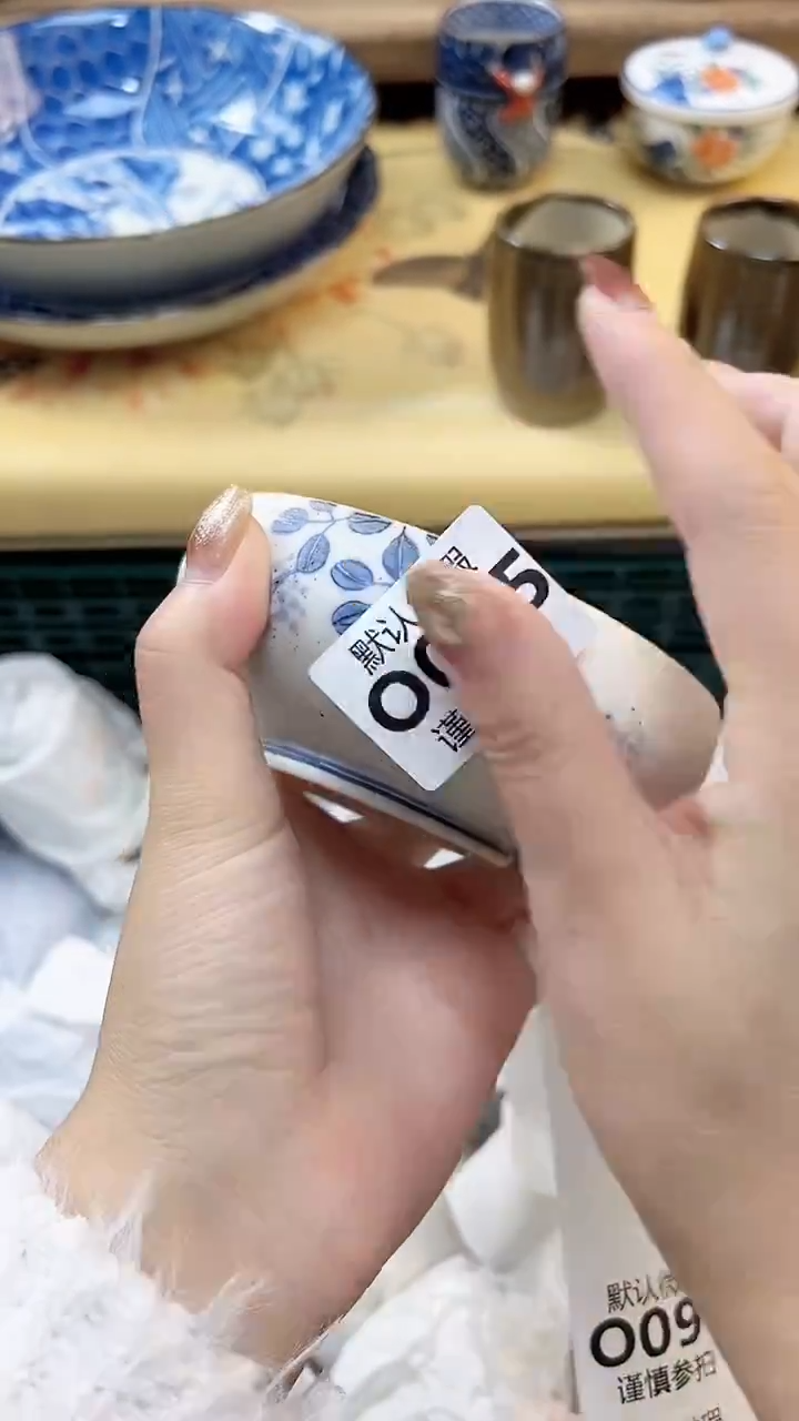瓷片?**? 95              