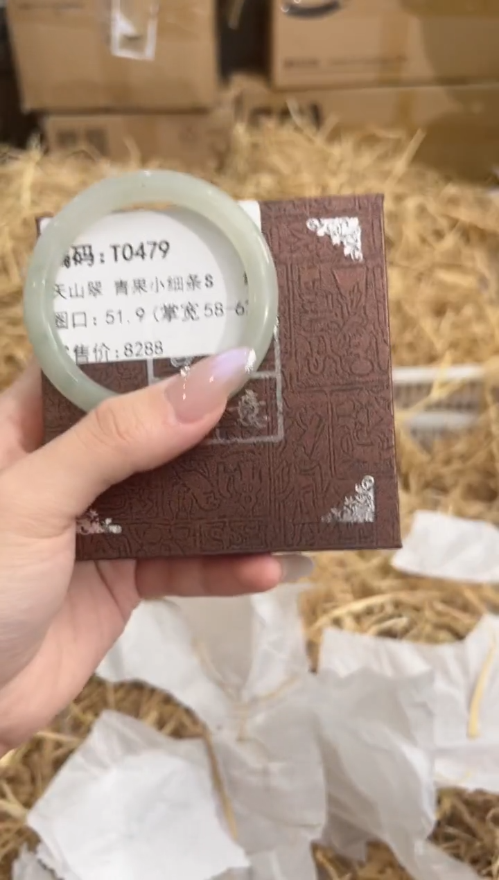 石英质玉手镯未镶嵌T0479