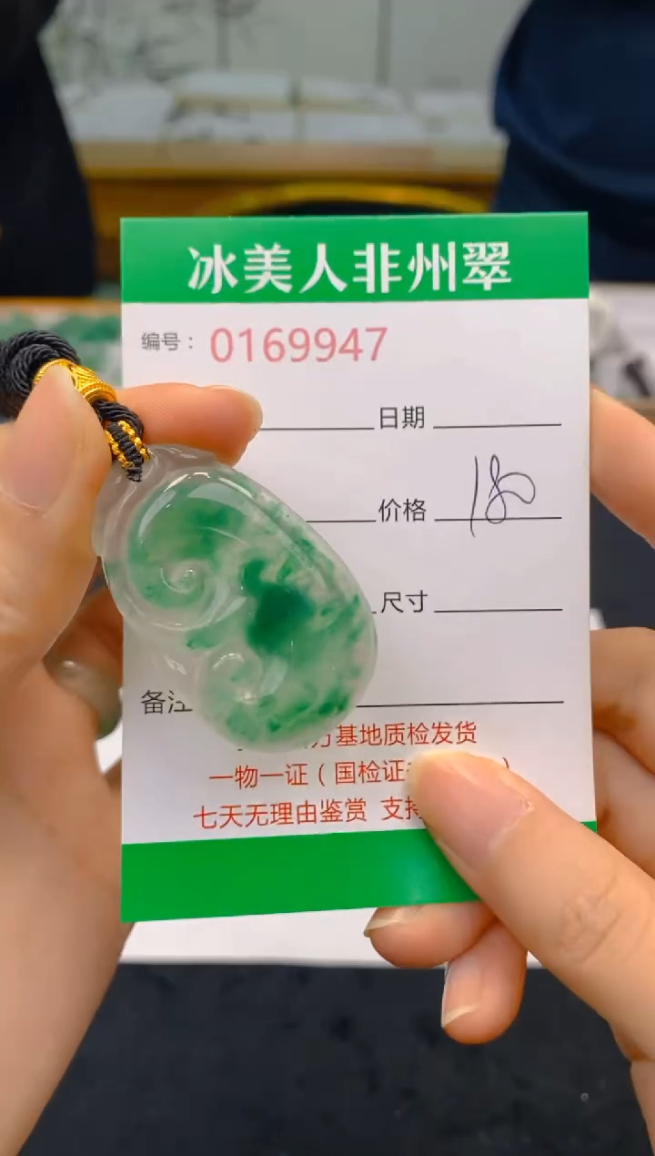 【闪购商品】石英质玉颈饰未镶嵌947