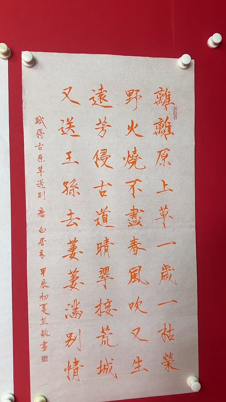 国画手绘国画11111