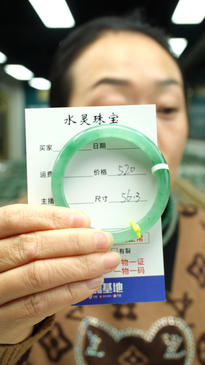 【闪购商品】石英质玉手镯未镶嵌圈口56.3