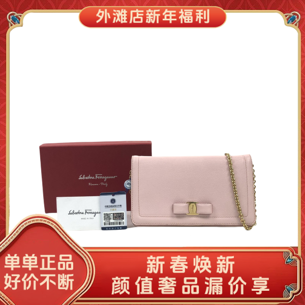 95新/菲拉格慕/市场价6000/包包/250130MM0017